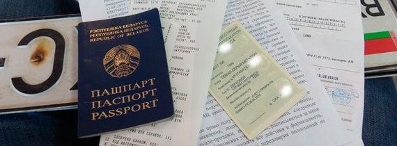 прописка в Новороссийске